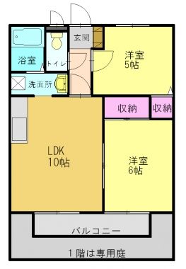 ���Ɍ����Ð�s���㒬�{�c�̃n�C�c�̊Ԏ�