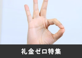 [W